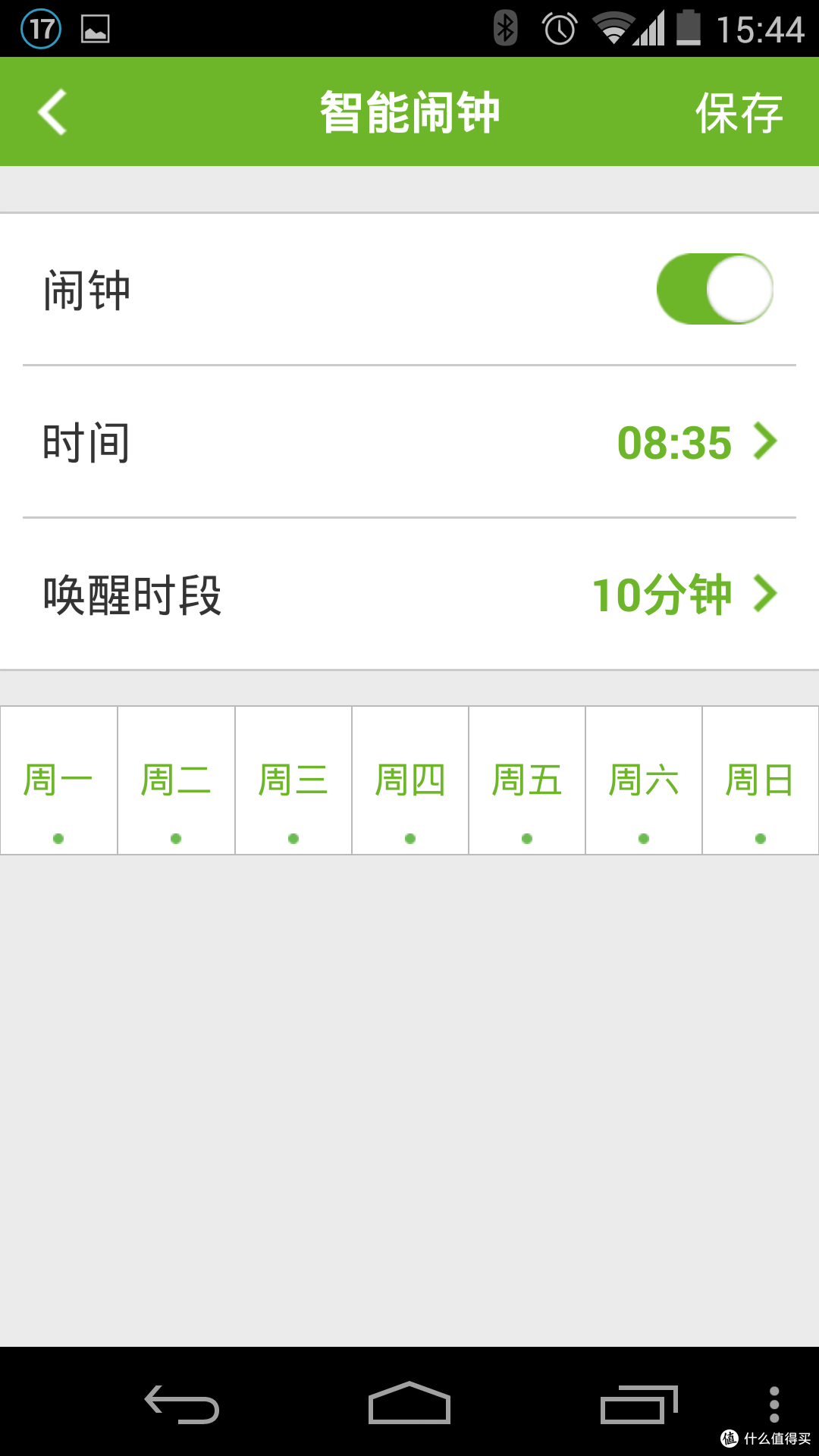 曲折的评测—咕咚运动手环2评测