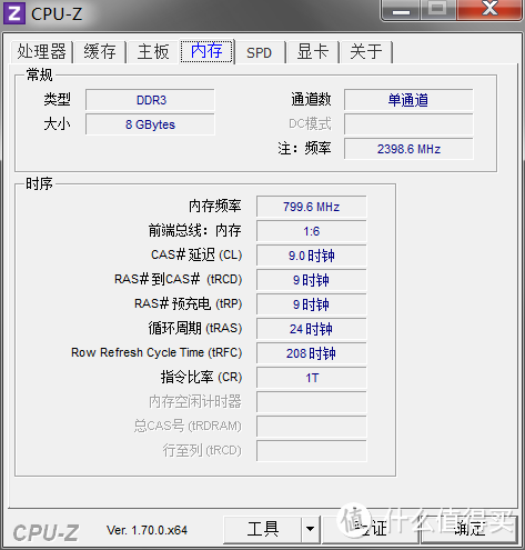 留学党的攒机之旅