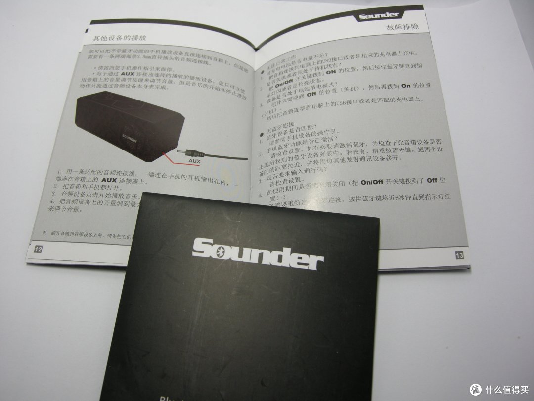 蜂巢之美:评测 sounder 蜂巢 2s+ 蓝牙音响