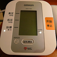 健康最重要：Omron 欧姆龙 电子血压计 HEM-7052