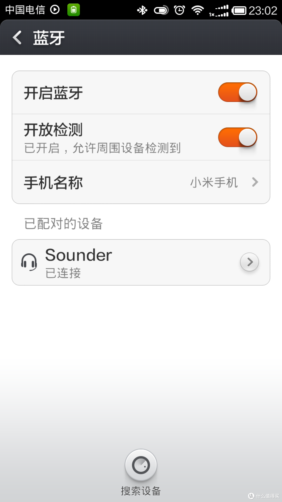 蜂巢之美:评测 sounder 蜂巢 2s+ 蓝牙音响