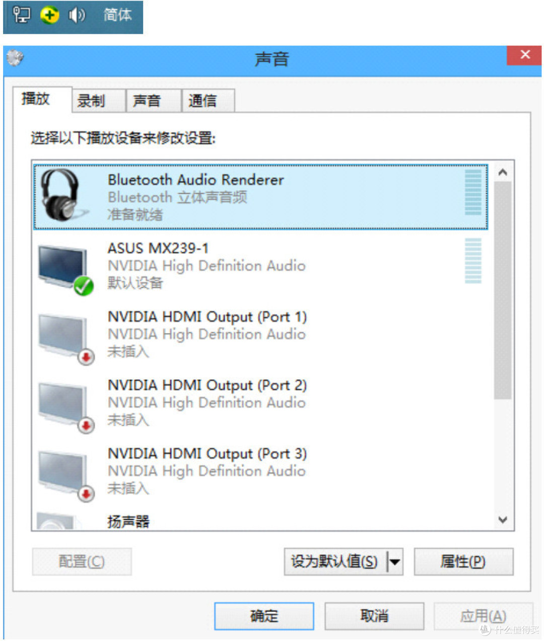 蜂巢之美:评测 sounder 蜂巢 2s+ 蓝牙音响