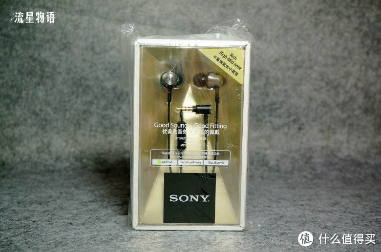 根本停不下来的开箱：纯粹的SONY 索尼 EX650AP 耳塞式耳机