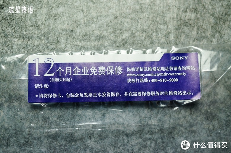 根本停不下来的开箱：纯粹的SONY 索尼 EX650AP 耳塞式耳机