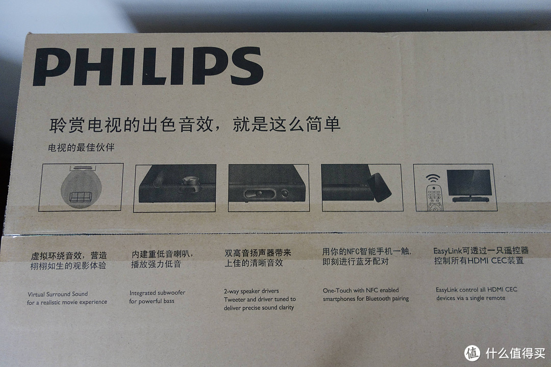 化繁为简，家庭影音设备的好声音伴侣：Philips 飞利浦 HTL4110B/93 SoundStage底座式家庭影院