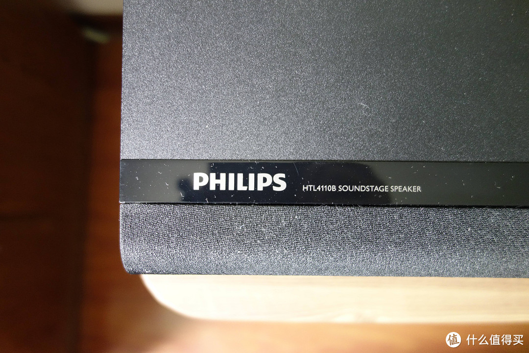 化繁为简，家庭影音设备的好声音伴侣：Philips 飞利浦 HTL4110B/93 SoundStage底座式家庭影院