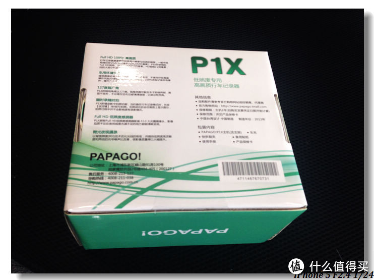 防碰瓷利器！PAPAGO P1X 行车记录仪