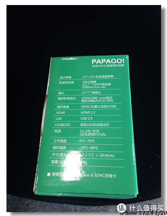 防碰瓷利器！PAPAGO P1X 行车记录仪