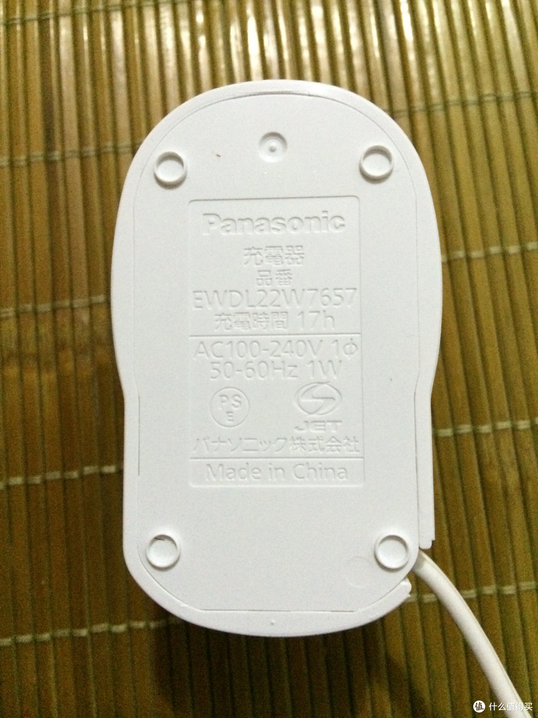 日淘 松下 EW-DE42-S 电动牙刷 & 一些生活用品