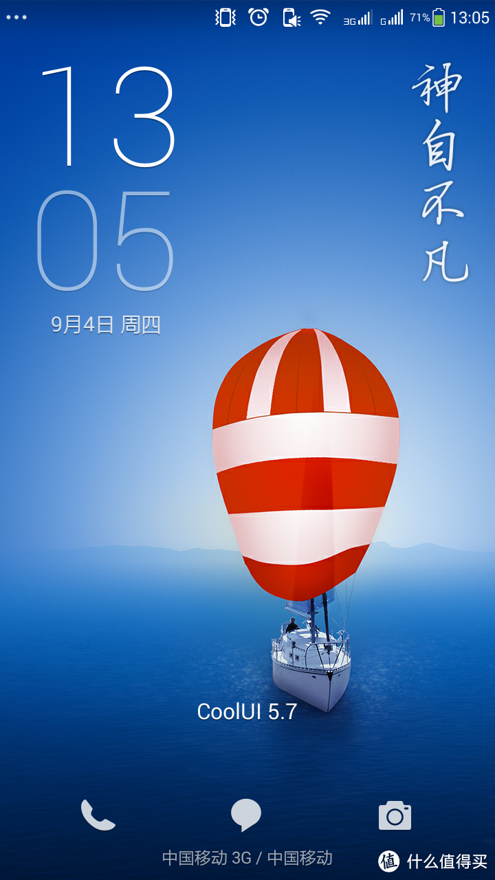 Coolpad 酷派 大神F2 8675 4G手机