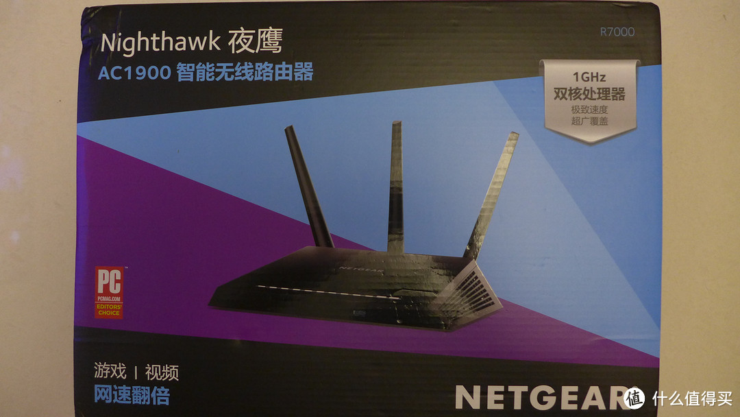 粗大硬的速率怪兽：Netgear 网件 R7000 Nighthawk AC1900 无线路由器