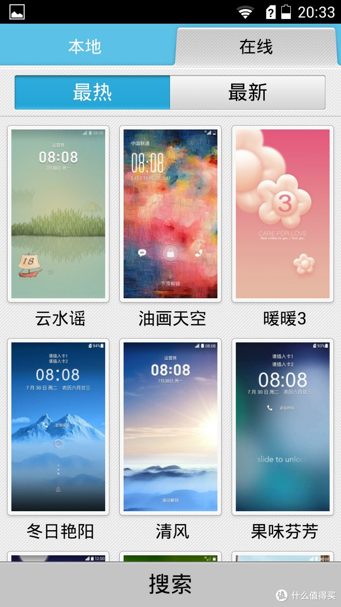 老人智能机首选：HUAWEI 华为 荣耀3C 畅玩版 开箱＋系统体验