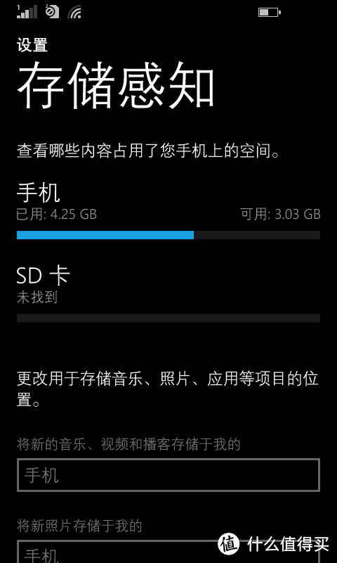 599元入手NOKIA 诺基亚 Lumia 630 智能手机