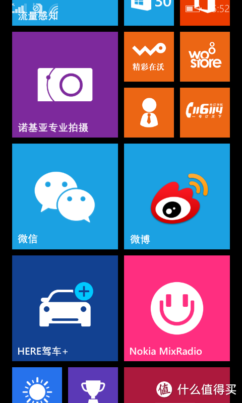 599元入手NOKIA 诺基亚 Lumia 630 智能手机