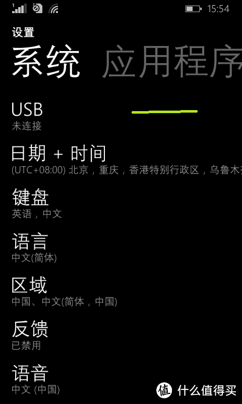 599元入手NOKIA 诺基亚 Lumia 630 智能手机