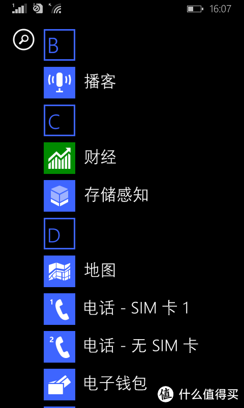 599元入手NOKIA 诺基亚 Lumia 630 智能手机