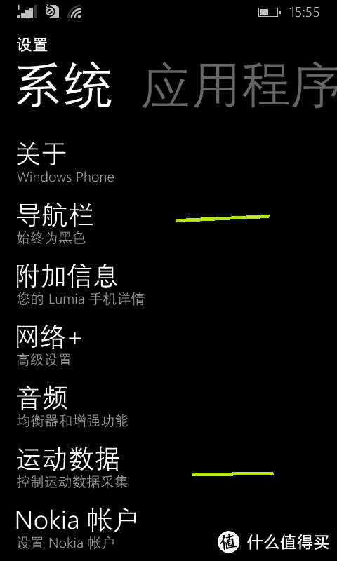 599元入手NOKIA 诺基亚 Lumia 630 智能手机