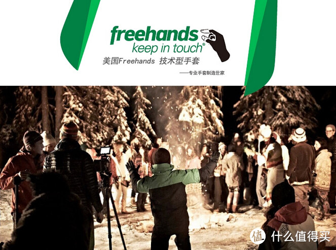 不科学实验室：新入Freehands 户外摄影手套 简单测试