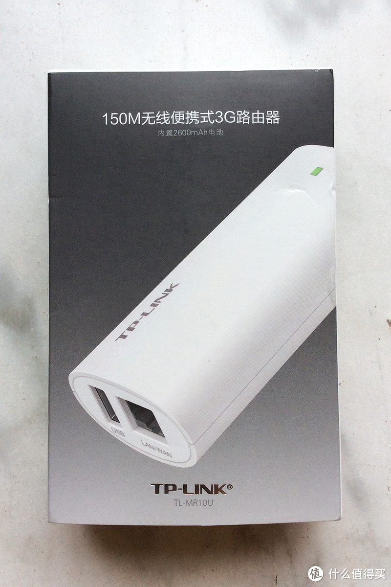 WiFi跟我走：TP-LINK 普联 TL-MR10U 无线便携式3G路由器