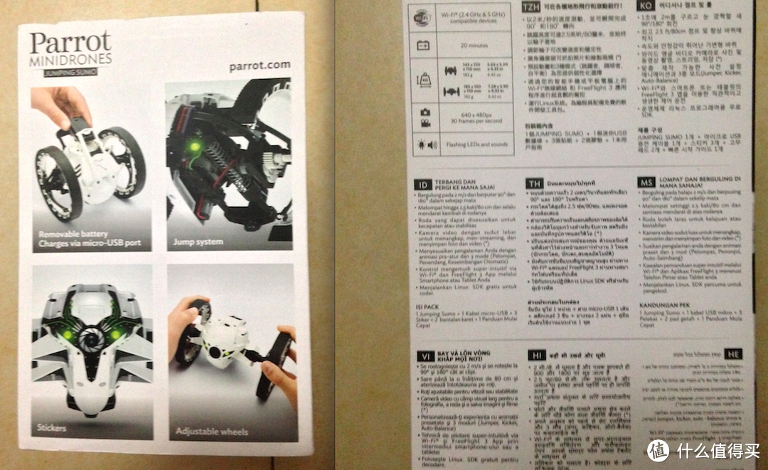 新玩具：Parrot MiniDrones Jumping Sumo 机械人