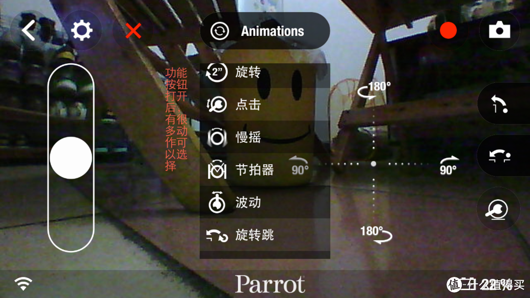 新玩具：Parrot MiniDrones Jumping Sumo 机械人