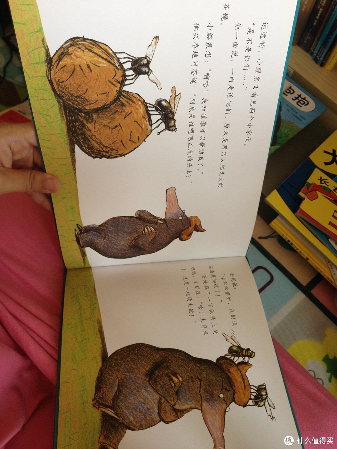 中文绘本 正在读