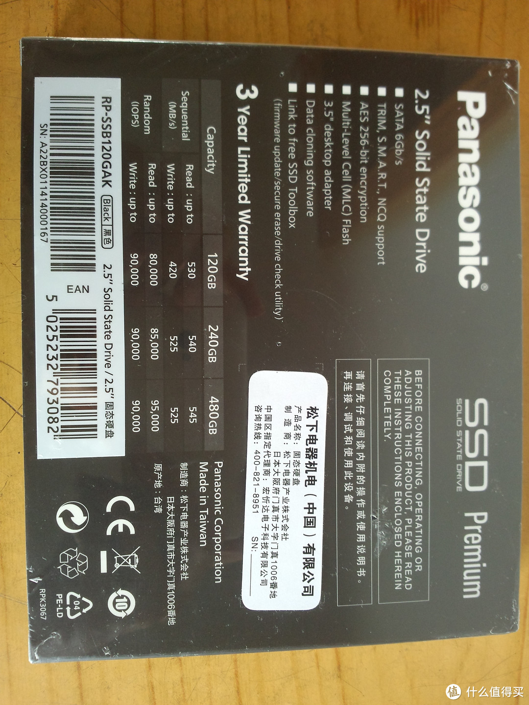 谈谈跟风入手 Panasonic 松下 RP-SSB120GAK 120G SSD固态硬盘