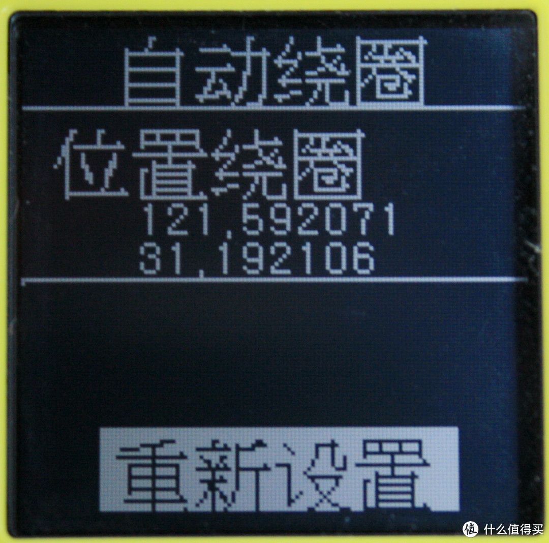 bryton 百锐腾 Amis S430 GPS 心率表 使用体验