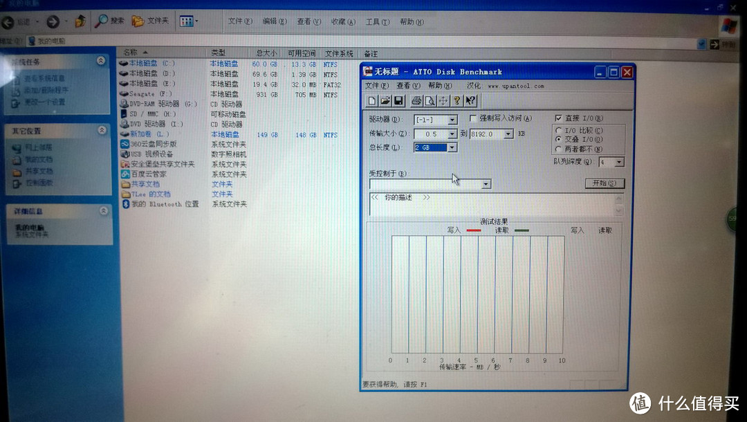 旧宅焕新颜：ORICO 奥睿科 3588US3-BK 3.5寸台式机SATA串口 USB3.0移动硬盘盒