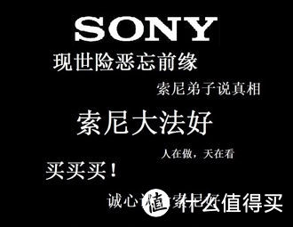 SONY 索尼 SmartBand SWR10 智能手环 开箱+使用心得