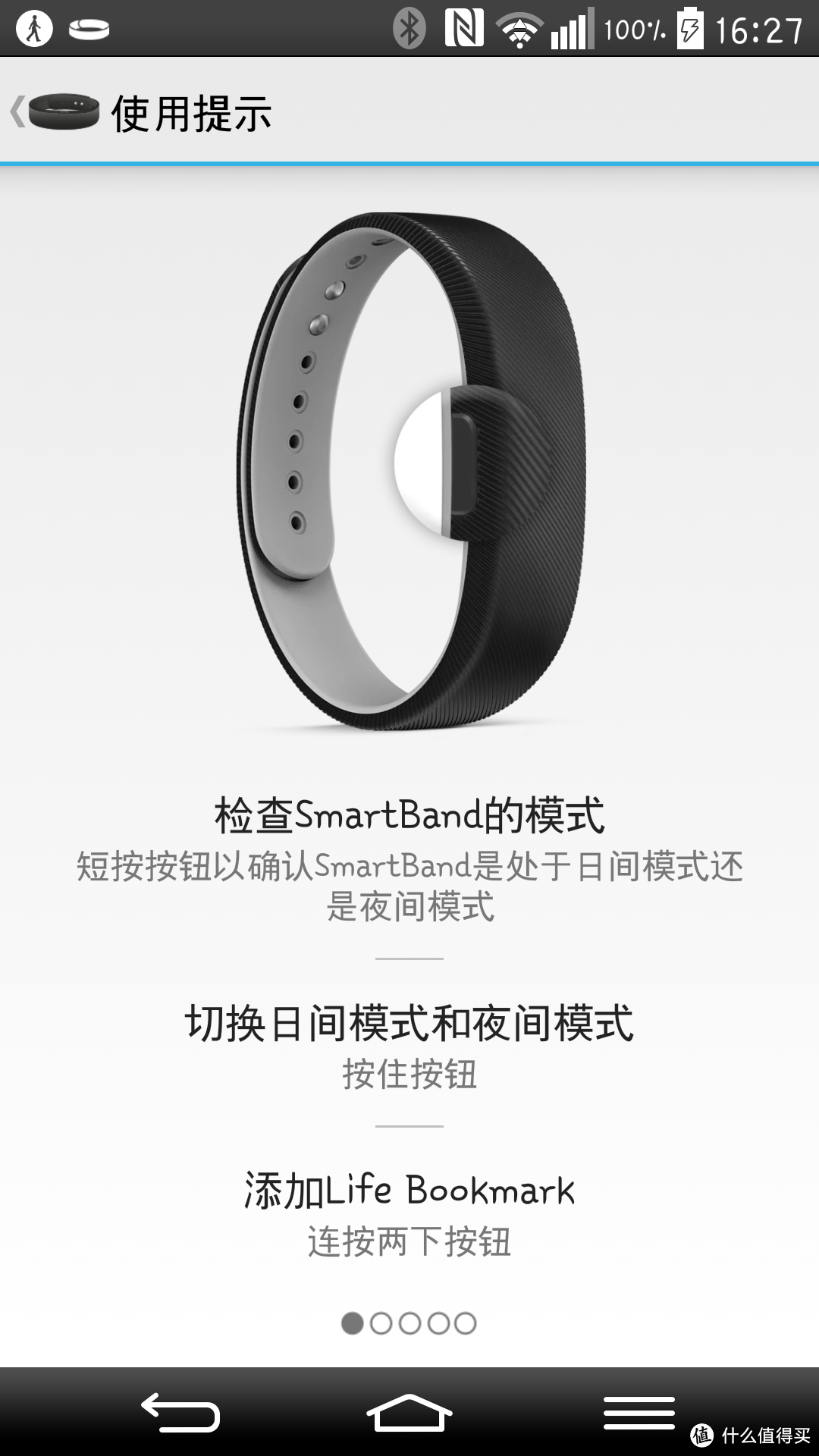 SONY 索尼 SmartBand SWR10 智能手环 开箱+使用心得