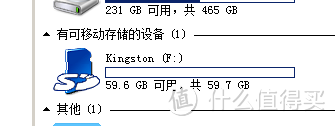 大容量巨无霸：Kingston 金士顿 SDA10/64G 90MB/s SD卡