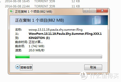 usb3.0接口上一开始的速度