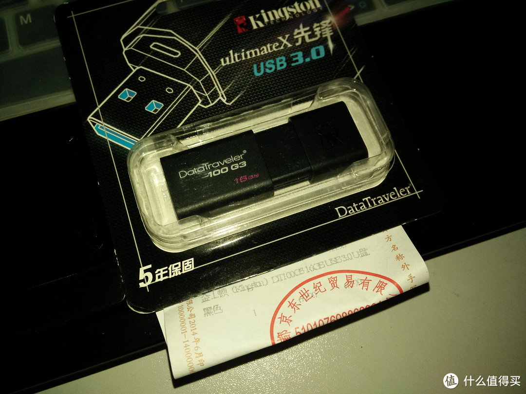 没想象中那么快：kingston 金士顿 DT100 G3 usb3.0 16G U盘