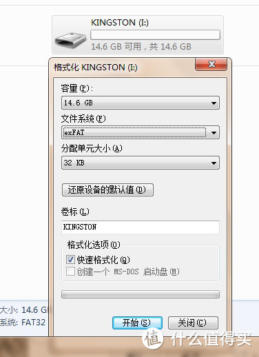 没想象中那么快：kingston 金士顿 DT100 G3 usb3.0 16G U盘