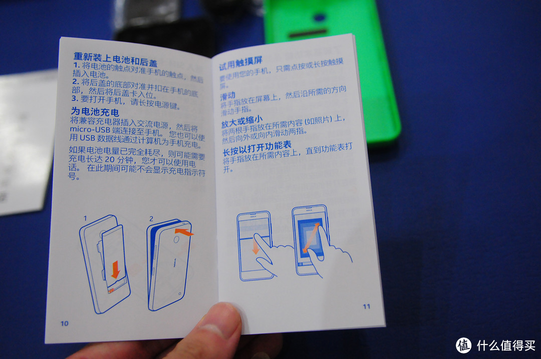 Nokia 诺基亚 lumia 630 3G手机 双卡不完全体验