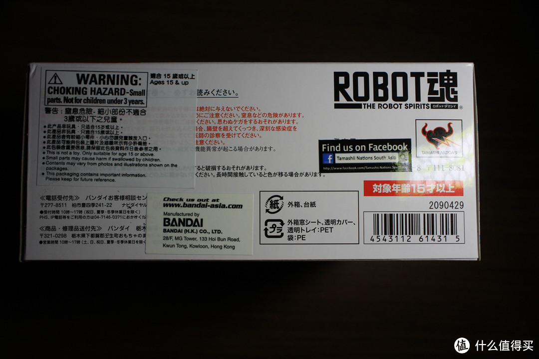 卖萌无止境：Robot魂 哆啦A梦 手办，瓦力的新伙伴