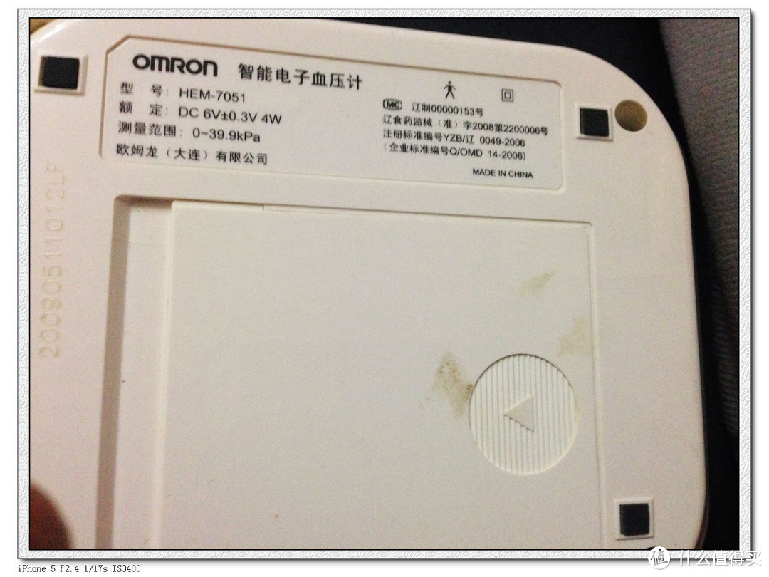 给自己和家人的礼物：Omron 欧姆龙 10系列 BP785 上臂式电子血压计