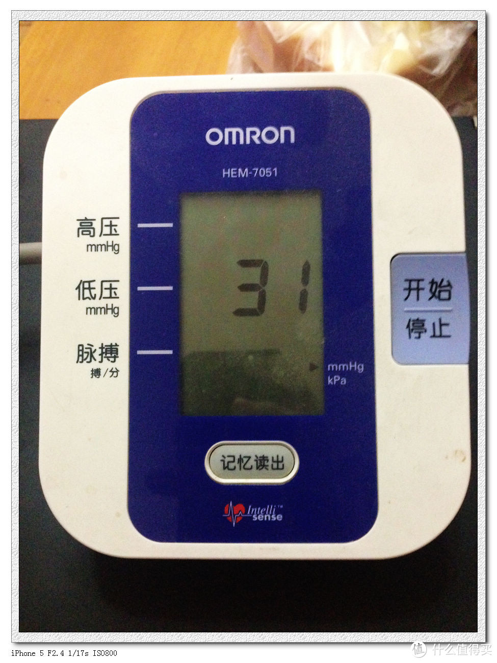 给自己和家人的礼物：Omron 欧姆龙 10系列 BP785 上臂式电子血压计