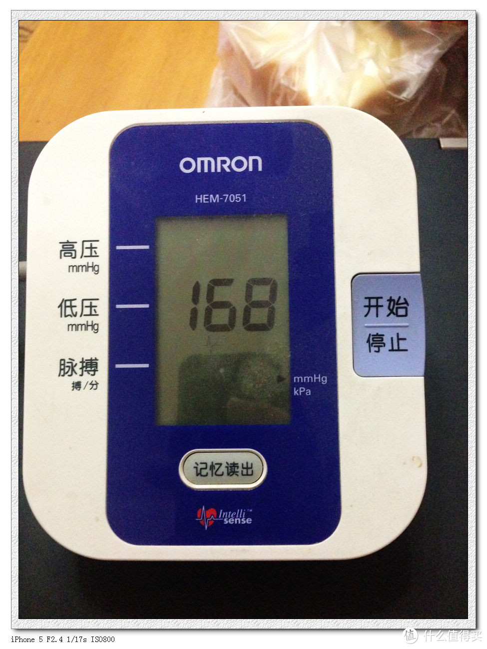 给自己和家人的礼物：Omron 欧姆龙 10系列 BP785 上臂式电子血压计