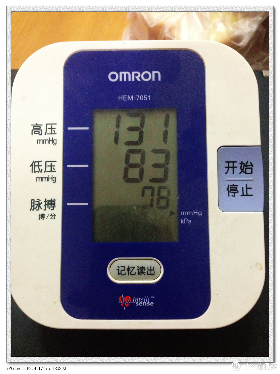 给自己和家人的礼物：Omron 欧姆龙 10系列 BP785 上臂式电子血压计