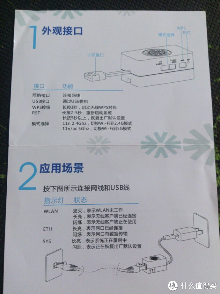 中兴 H570A 一筒在手，天下我有