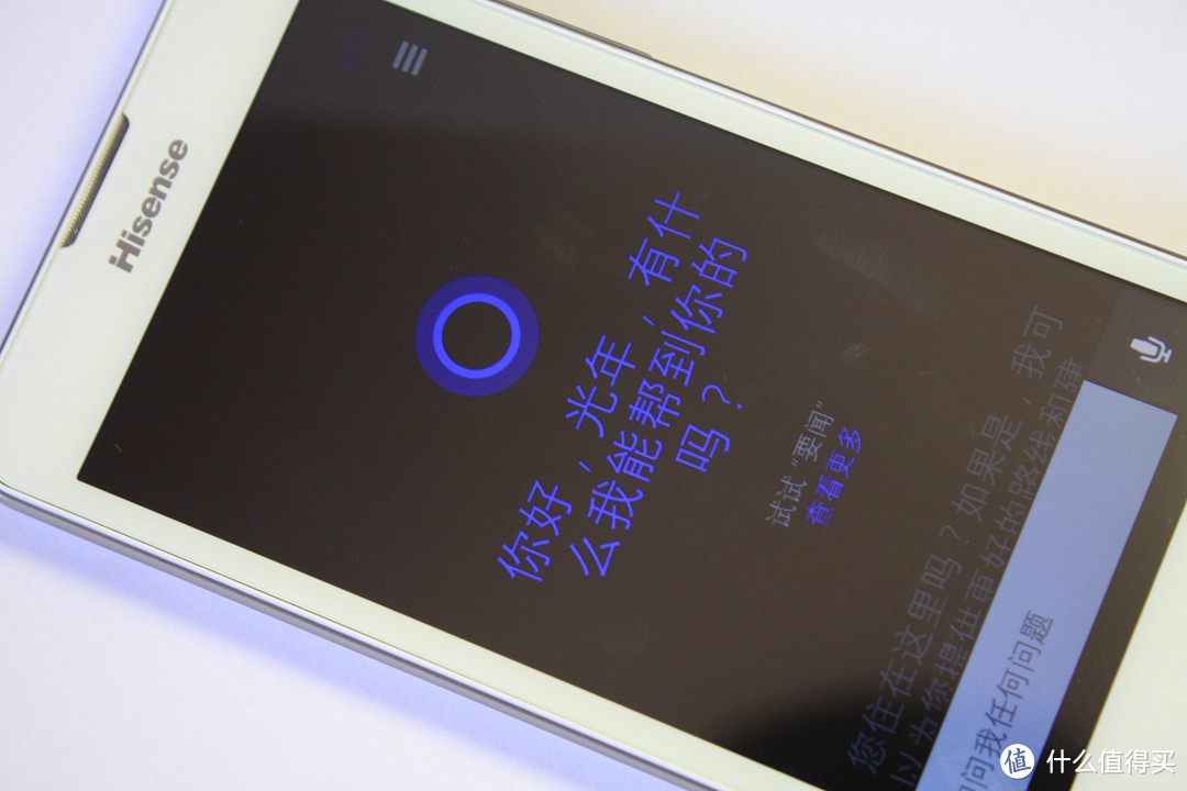 大赞Cortana：晒一下0元购的海信 NANA E260T+ 电信3G手机