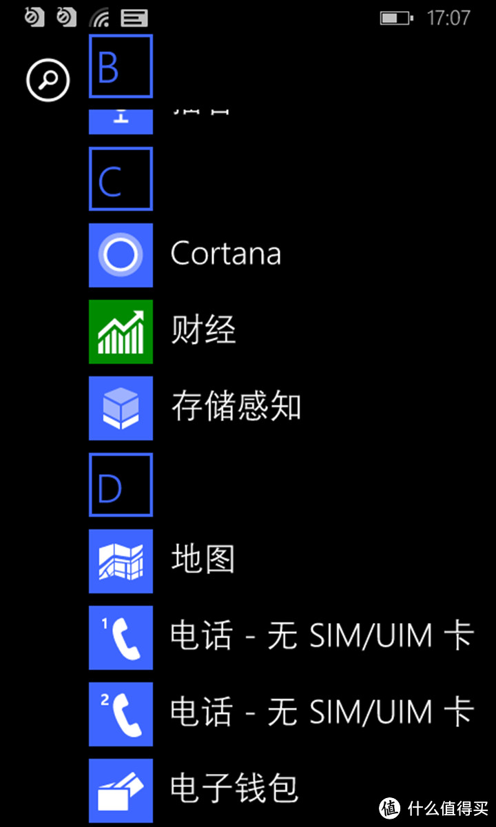 大赞Cortana：晒一下0元购的海信 NANA E260T+ 电信3G手机