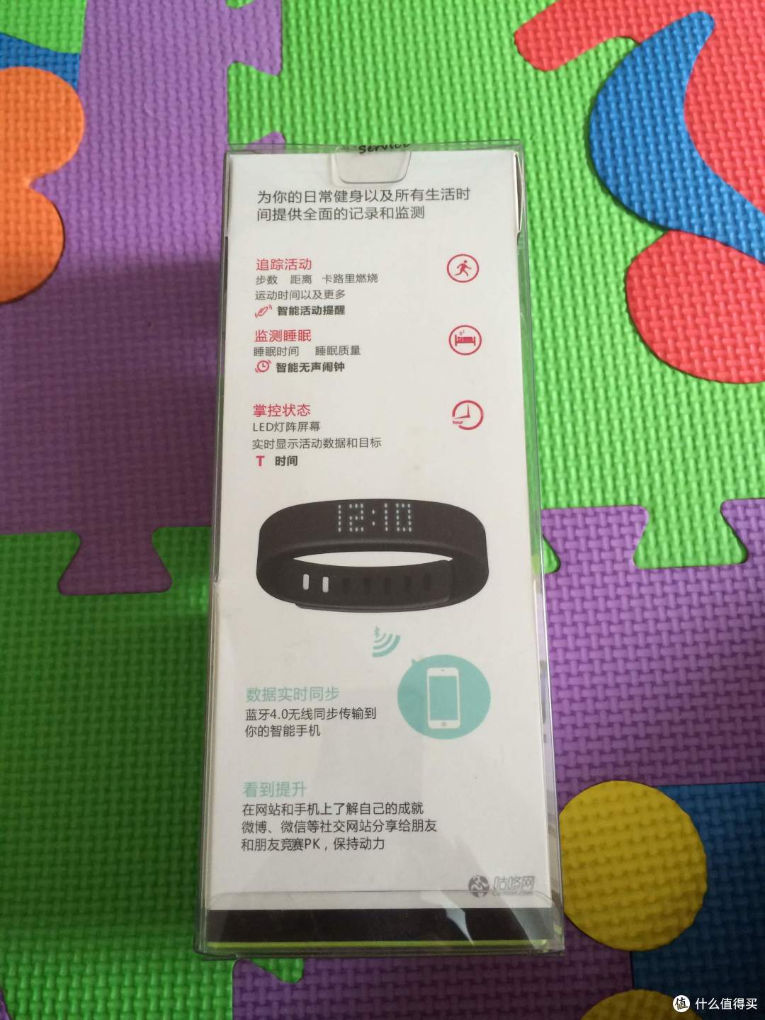 可改进空间巨大——咕咚智能手环2微信版超级不完全评测