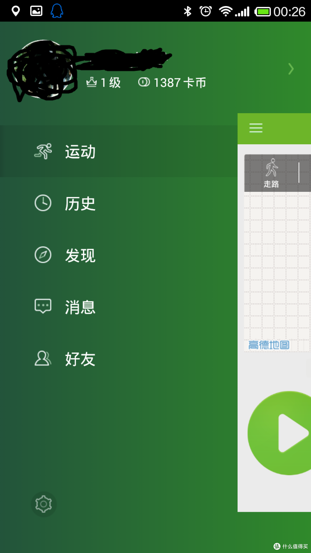 终识庐山真面目:咕咚手环2及相关软件的非专业评测(多图杀,慎入)