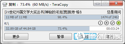 神马，你们退钱？TOSHIBA 东芝 2TB 7200转64M SATA3 台式机硬盘