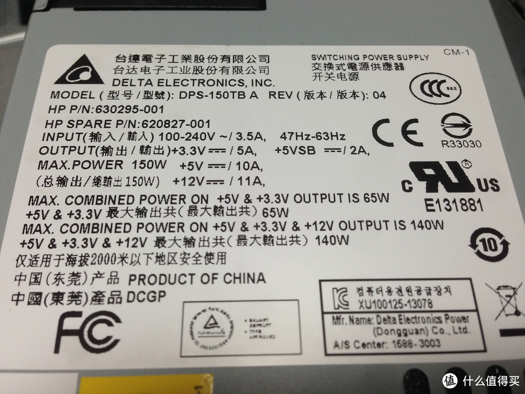 家用存储设备：N54L 全面改造