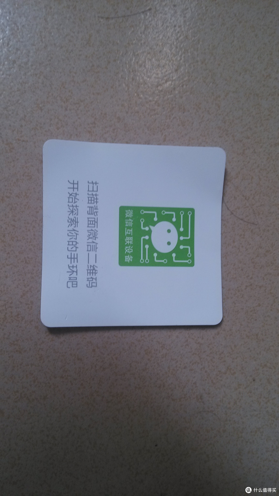 终识庐山真面目:咕咚手环2及相关软件的非专业评测(多图杀,慎入)