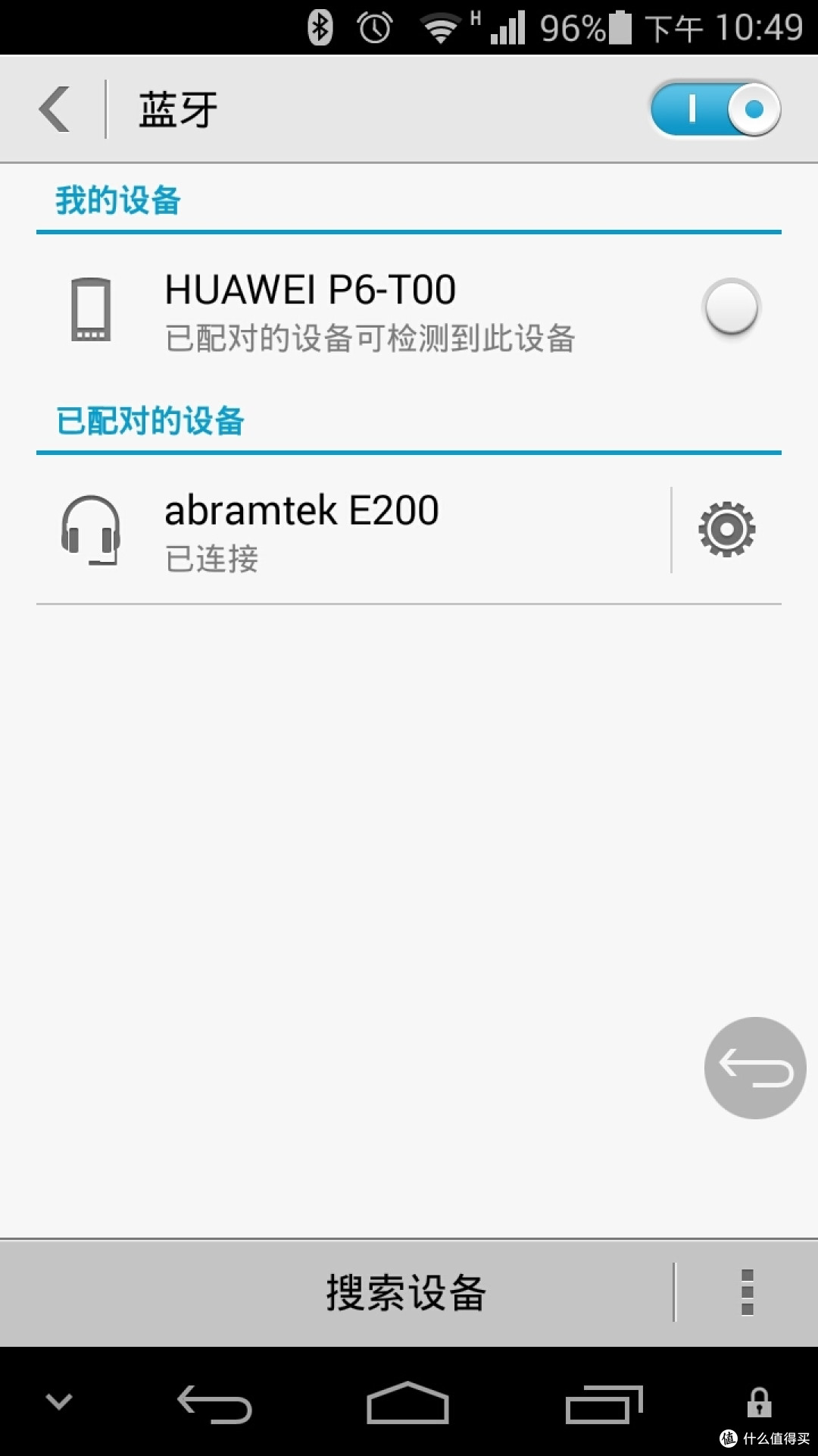简洁淡雅、三频均衡,值得入手 - 评艾特铭客诺曼底 E200 便携蓝牙音响